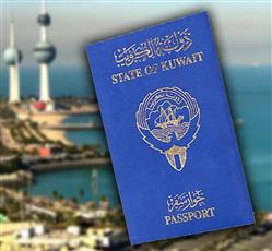 الداخلية: تجديد جواز السفر للمواطنين في مطار الكويت T4.. من الأحد المقبل