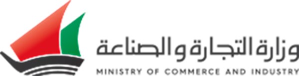 «التجارة» تصدر قراراً لتنظيم مهنة مقيّمي العقار