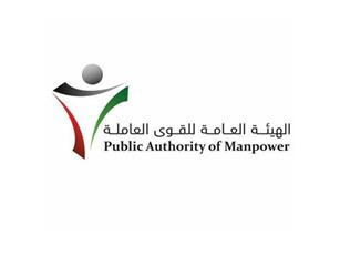 «القوى العاملة» تبحث سبل التعاون مع «العمل الدولية» لتحسين العمل اللائق في البلاد