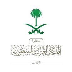السفارة السعودية في ‫الكويت‬ تدعو مواطنيها لتسديد مديونيات ‫الكهرباء‬ قبل المغادرة
