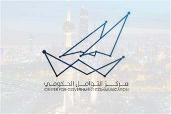 التواصل الحكومي: لا توصيات صدرت من وزير التجارة والصناعة محمد العيبان بشأن إلغاء تثبيت الأسعار