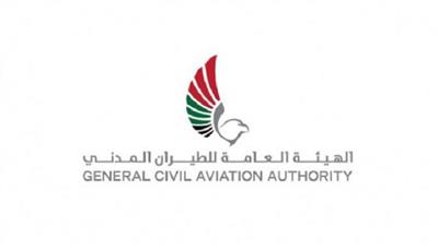 الإمارات تعلن عن سقوط طائرة عمودية في البحر