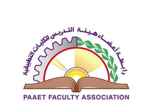 رابطة التدريس في التطبيقي تبدي تحفظها على آلية تسكين المناصب الاشرافية