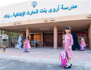 بهمة وأمل.. طلبة الصف الأول الابتدائي يدشنون العام الدراسي الجديد