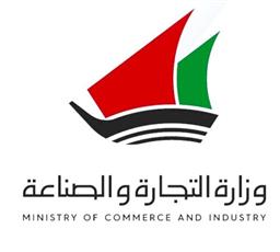 التجارة تنفي جملة وتفصيلاً تعرضها لهجمات من هاكر
