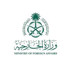 السعودية تدين الهجوم على قوة دفاع البحرين المرابطة على الحدود الجنوبية لأراضيها