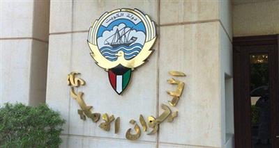 الديوان الأميري يشكر المعزين بوفاة المغفور له الشيخ مبارك عبدالله الأحمد الجابر الصباح
