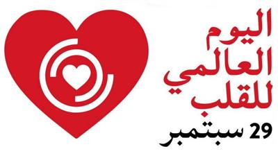 أمراض القلب.. السبب الأول للوفاة في الكويت
