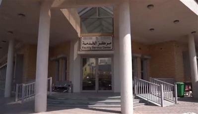 مراقبة مراكز الخدمة بوزارة الدفاع تدشن مجموعة من الخدمات الجديدة