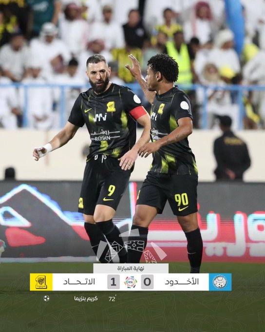 #الاتحاد بهدف #بنزيما يفوز على #الاخدود #الاتحاد_الاخدود