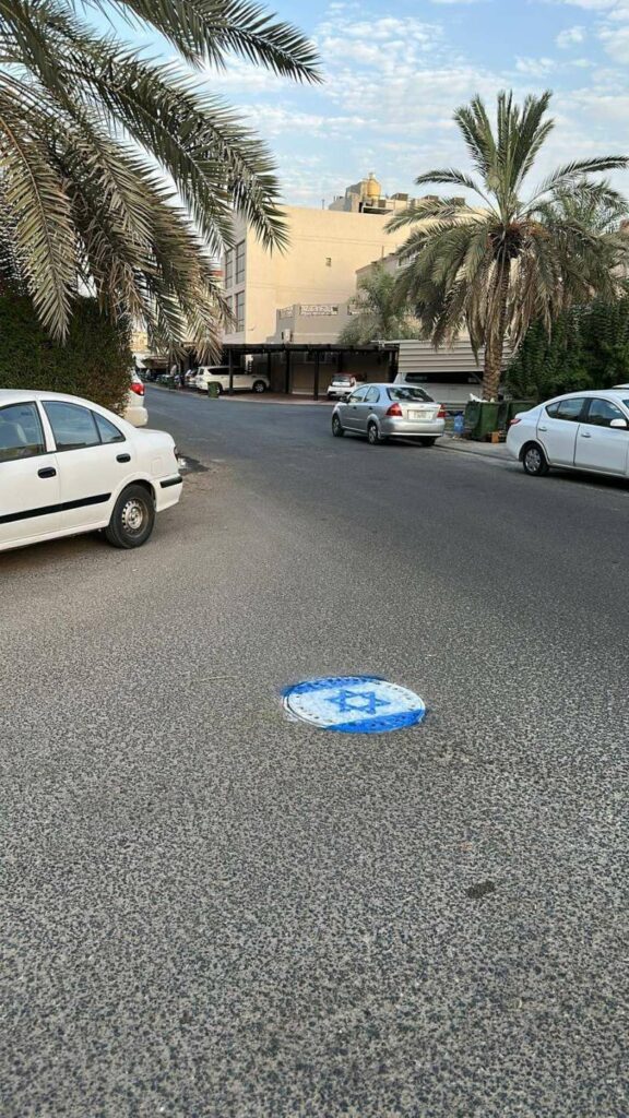 الأعلام الإسرائيلية تغطي مناهيل الصرف الصحي في كيفان