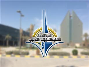 التطبيقي: فتح باب التسجيل في خطة البعثات الطلابية للعام الدراسي 2024/2023