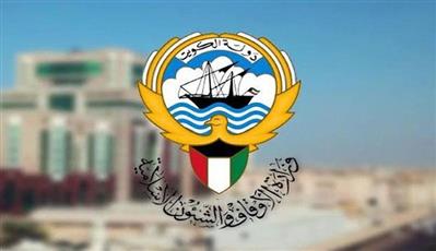 وزارة الأوقاف توجه الأئمة والخطباء بالدعاء للشعب الفلسطيني