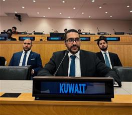 دولة الكويت تجدد أمام الأمم المتحدة حرصها على تحقيق أهداف التنمية المستدامة