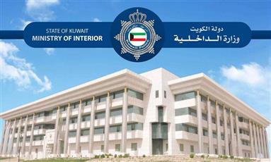 الداخلية: افتتاح مركز الهوية الوطنية في غرب مشرف في الفترة المسائية
