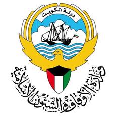 الأوقاف: 19 نوفمبر الاختبار التحريري للكويتيين المتقدمين لوظيفتي إمام ومؤذن