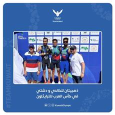 ذهبيتان للخالدي ودشتي في كأس العرب للترايثلون