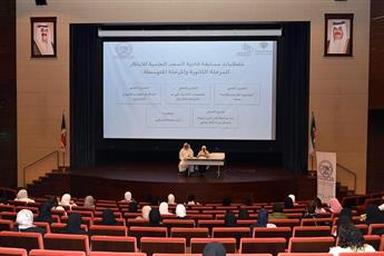 السعد للمعرفة: انطلاق مسابقة فادية السعد العلمية للابتكار بمشاركة عالمية