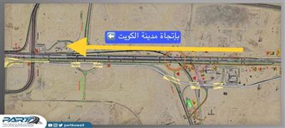 افتتاح جسر الخامس من طريق النويصيب باتجاه مدينة الكويت من بداية الكيلو 76.5 إلى الكيلو 78.5.. فجر الأحد