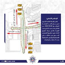المرور: افتتاح جسر جديد شارع حمد الزوير