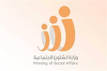 الشؤون: عدم البدء في أي حملة لجمع التبرعات قبل الحصول على موافقة الوزارة