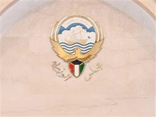 مجلس الوزراء يوافق على مشروع قرار بشأن لائحة تكويت العقود الحكومية