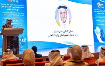 وزير التعليم العالي: ملتقى الخليج العربي الهندسي الأول في الكويت ينشد استدامة المعرفة بين دول التعاون