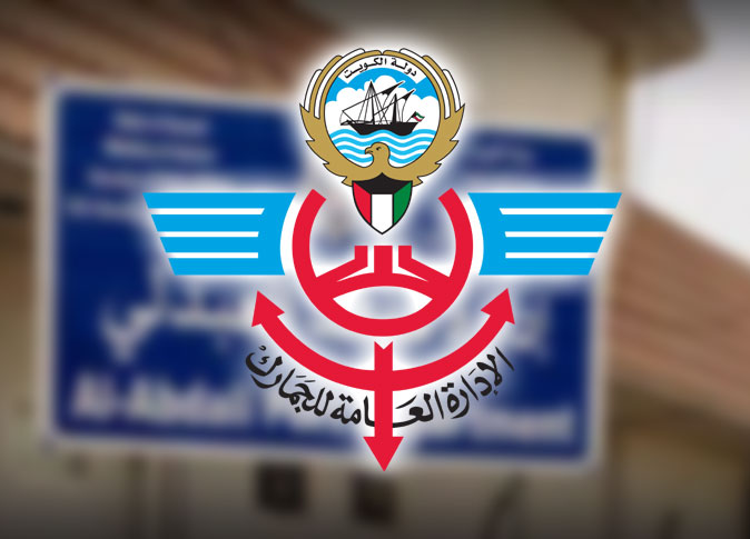 #الجمارك: إحالة اشرافيين للتحقيق مع إيقافهم عن العمل بسبب إخراجهم شحنات ديزل محجوزة دون اتخاذ الإجراءات اللازمة