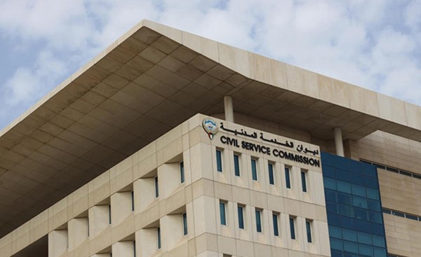 «الخدمة المدنية»: لا يسمح بغياب الموظفين المشاركين في الدورات التدريبية إلا بعذر رسمي.. ويتحمّلون جميع الرسوم المالية في حالة واحدة