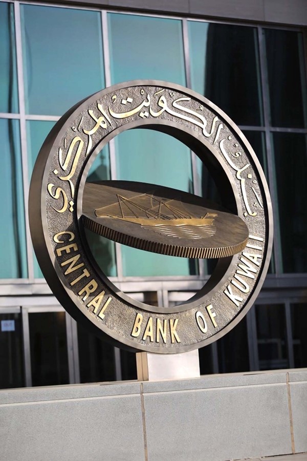 «المركزي» يخصص 3 إصدارات لسندات وتورق بـ 350 مليون دينار