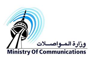 المواصلات: الانتهاء من إعداد مشروع قانون إنشاء شركة بريد الكويت.. برأسمال 50 مليون دينار