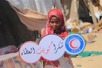 الهلال الأحمر الكويتي يوزع المساعدات الإغاثية للنازحين بمحافظة المهرة اليمنية جراء إعصار «تيج»