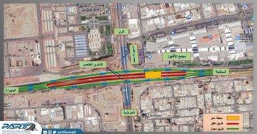 تحويل مؤقت لطريق الدائري الخامس بالاتجاهين إلى الطريق الخدمي