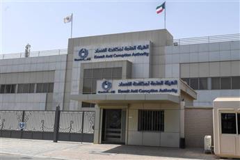 «نزاهة» تحيل قيادياً سابقاً بالديوان الأميري وآخرين إلى النيابة العامة