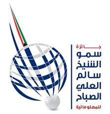 جائزة المعلوماتية تمنح وسامها لعام 2023 بنسخته الـ17 لمصرف البحرين المركزي