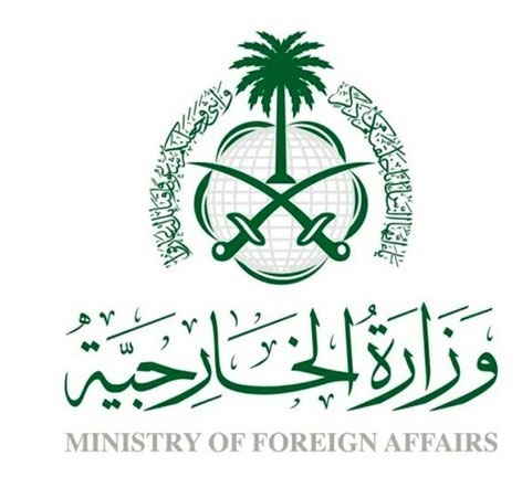 السعودية تعلن تأجيل القمة العربية الأفريقية بسبب التطورات في غزة
