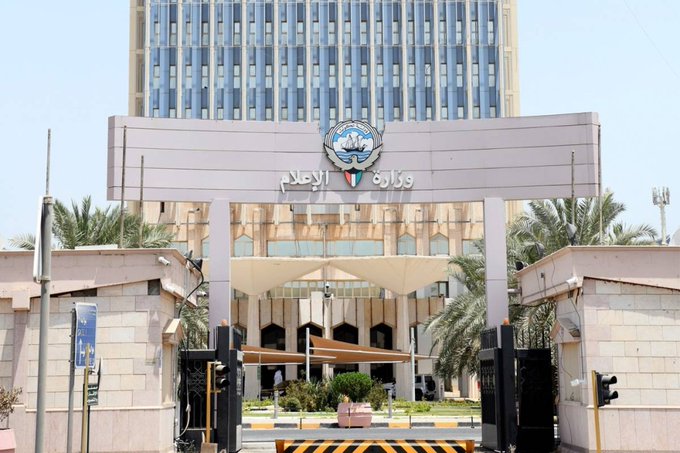 #الإعلام⁩: جارٍ إحالة وسائل إعلامية إلى #النيابة العامة لنشرها إشاعات