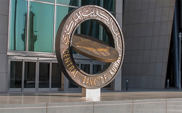 “المركزي” يخصص إصدار سندات وتورق بقيمة 240 مليون دينار كويتي