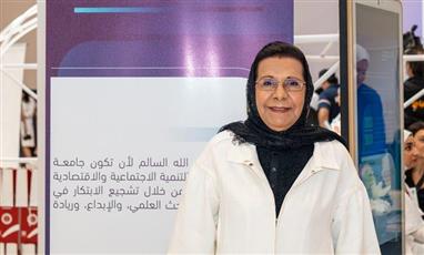 رئيسة المجلس التأسيسي لجامعة عبدالله السالم: استقطاب الخبرات الأكاديمية المتميزة