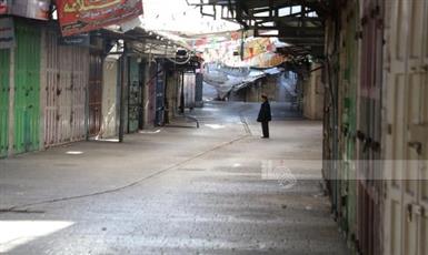 إضراب شامل يعم الأراضي الفلسطينية للمطالبة بوقف عدوان الكيان الإسرائيلي على قطاع غزة