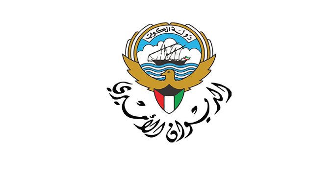 وزير شؤون #الديوان_الأميري: الحالة الصحية لـ #سمو_الأمير لا تزال مستقرة