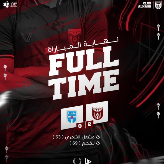 #دوري_زين.. #النصر يهزم #كاظمة بثنائية نظيفة