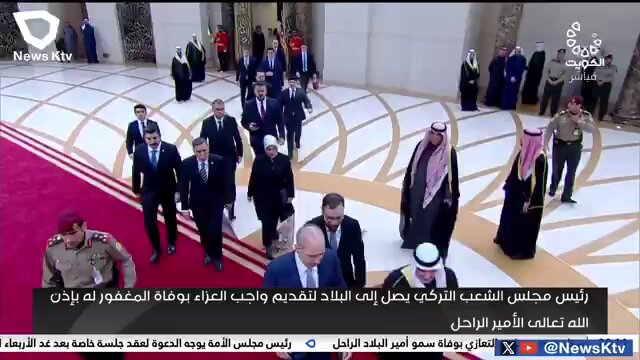 #سمو_الأمير يستقبل رئيس مجلس الشعب التركي للتعزية بوفاة #الأمير_الراحل طيب الله ثراه