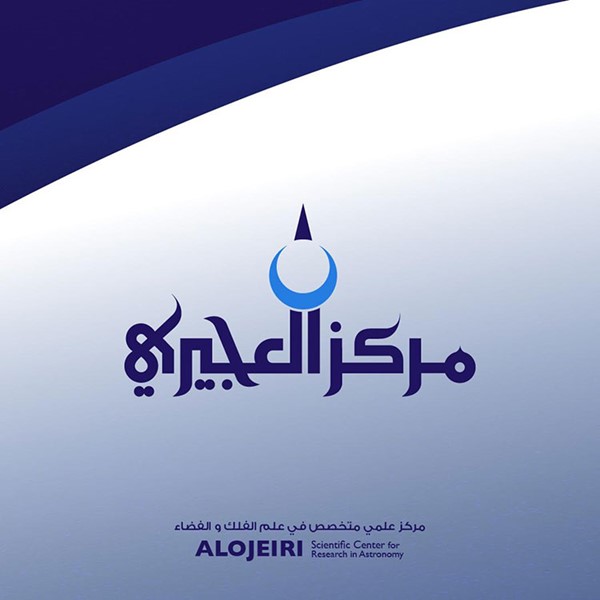 “العجيري العلمي”: برد “الأزيرق” يبدأ اليوم ويستمر 8 أيام