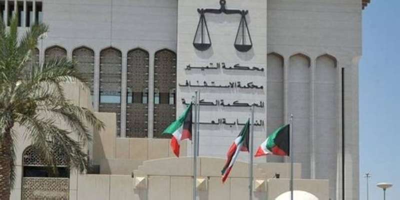 «التمييز» تقضي بحبس 4 مواطنين موظفين في الموانئ 4 سنوات وتغريمهم 4.5 مليون دينار