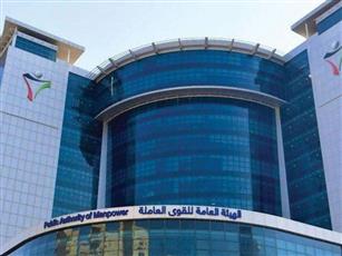 «القوى العاملة» تُطلق خدمة الرد على الاستفسارات عبر الرقم «103»