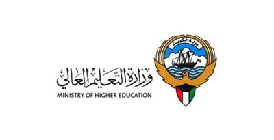 التعليم العالي: فتح باب تسجيل حملة إيفاد البكالوريوس في الطب البشري