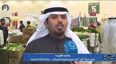 متابعة آلية عمل فرق التفتيش والرقابة التجارية على المنتجات الزراعية المحلية والمستوردة