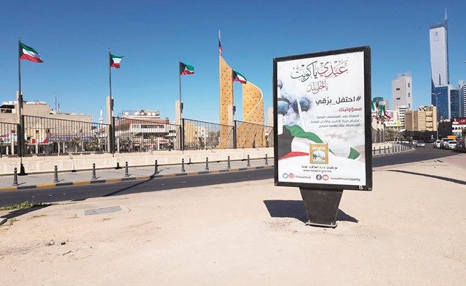 #لائحة_الإعلانات الجديدة تدخل حيز التنفيذ اليوم