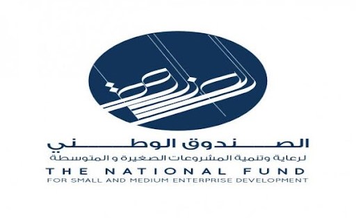 صندوق المشروعات الصغيرة والمتوسطة في عهدة وزير الدولة لشؤون الشباب